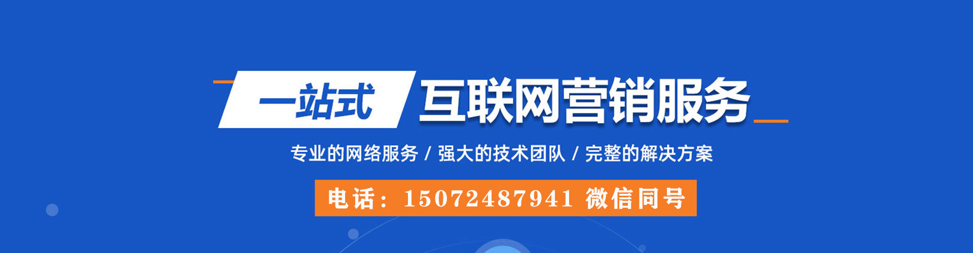 鸡东百度开户高返点