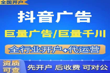 不同地区推广开户费用差异案例