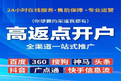 百度推广数据分析，案例解读
