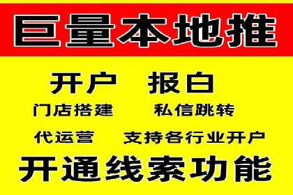 金融行业SEM服务托管的精准营销案例